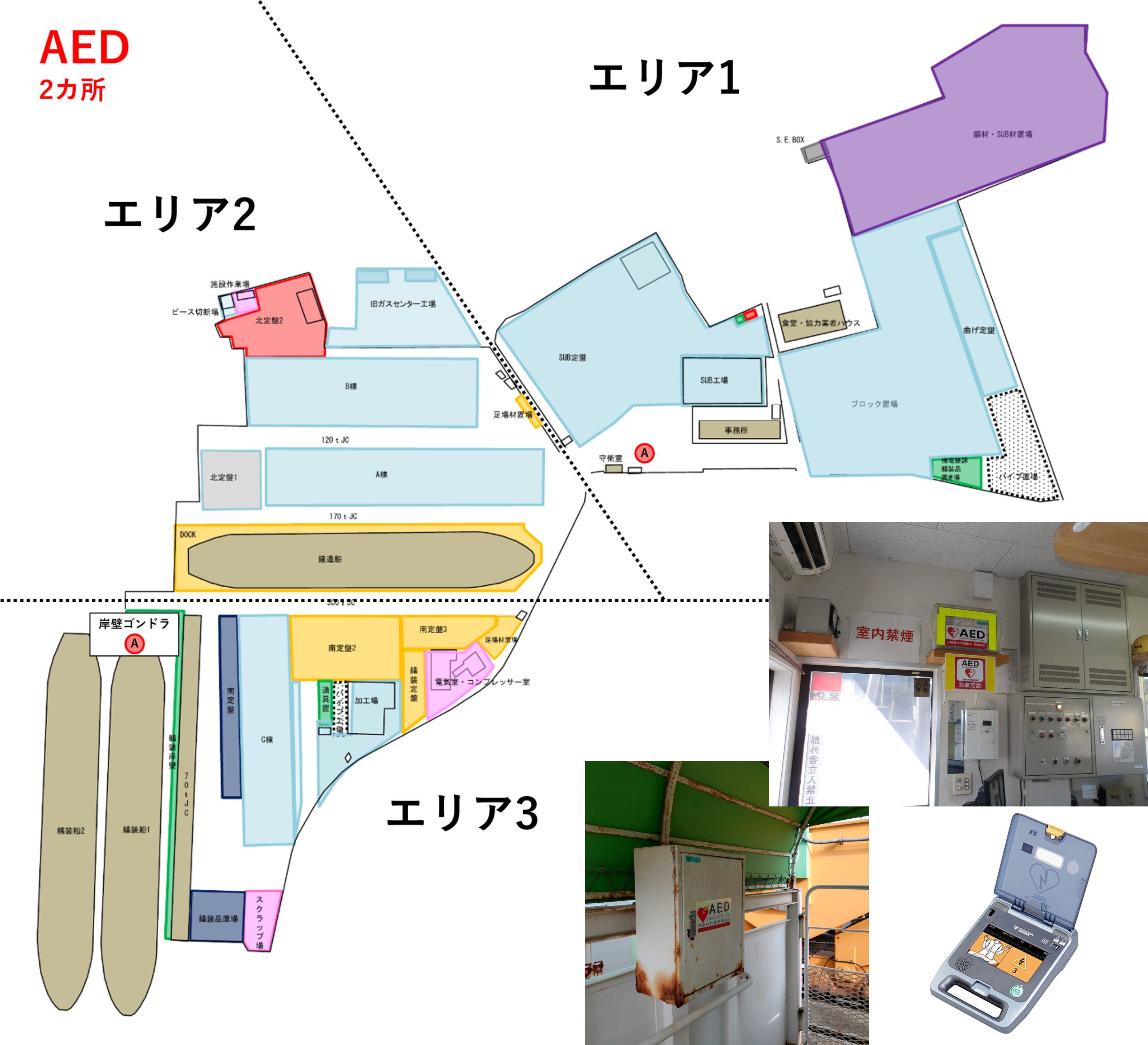 AED設置マップ全体